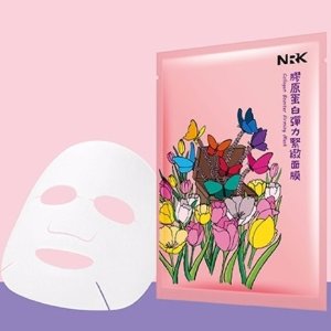 低至5折 + 额外8折Naruko NRK Snail Essence Intense Hydra Repair Mask 10pc & Collagen Booster Firming Mask 10pc