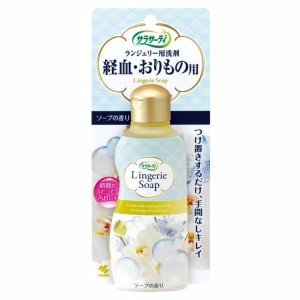 Kobayashi Sarasaty Lingerie Detergent 120mL @ Amazon Japan