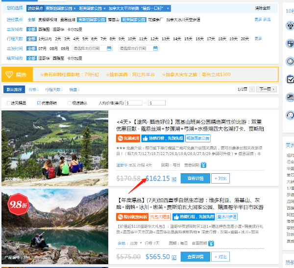 微信截图_20190709114450.png