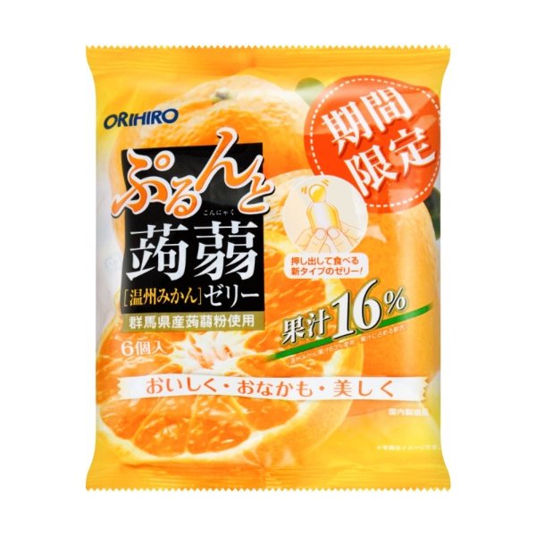 ORIHIRO 低卡高纤蒟蒻果冻 限定橘子味 6枚入 120g 