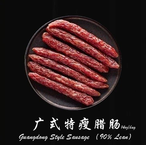 Chinese Sausage Guandong Style 12oz/bag