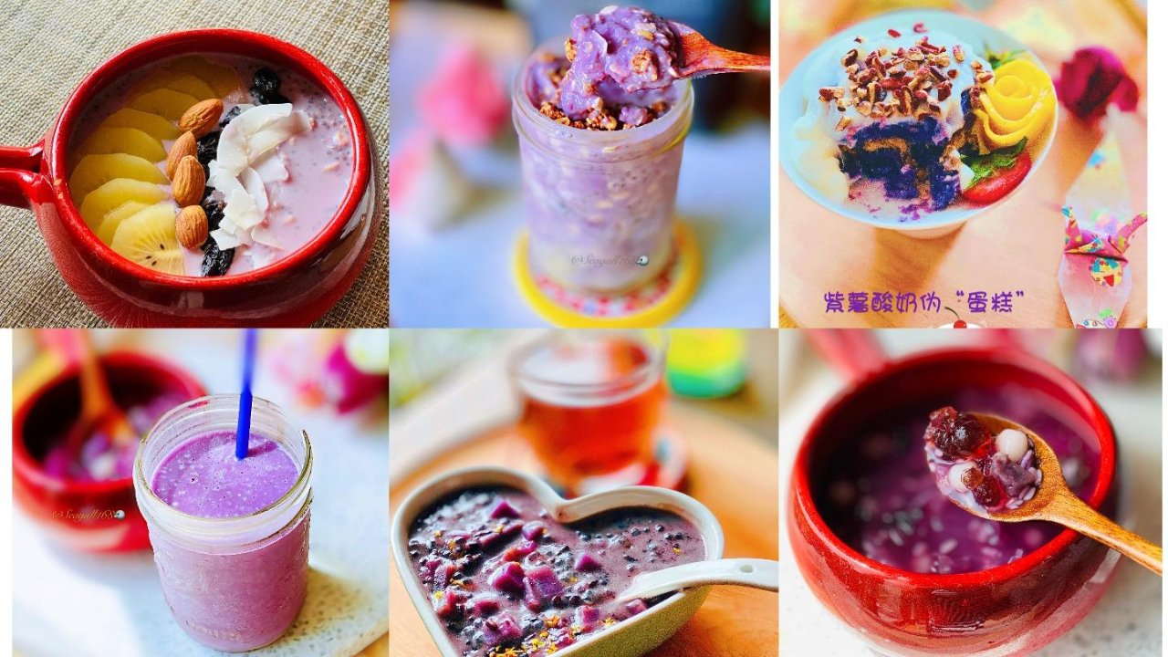 自制7种【紫薯甜品】！高颜值又美味，这个夏天可以有：-）