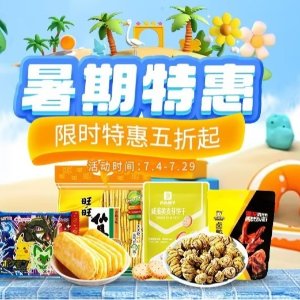 线上中超 暑期大促 5包康师傅红烧牛肉面£2.7、麻辣王子£2