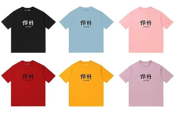 Hello - CN 短袖T恤