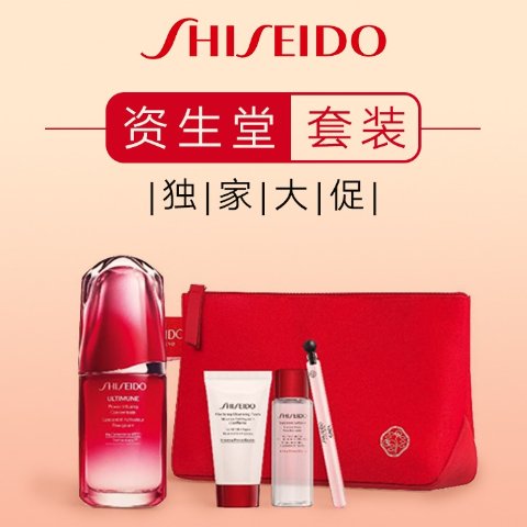 資生堂商品まとめ売り16点 資生堂商品まとめ売り16点