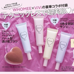 VIVI 4月刊 附录 WHOMEE 调色妆前乳 小样 爱心粉扑 预售