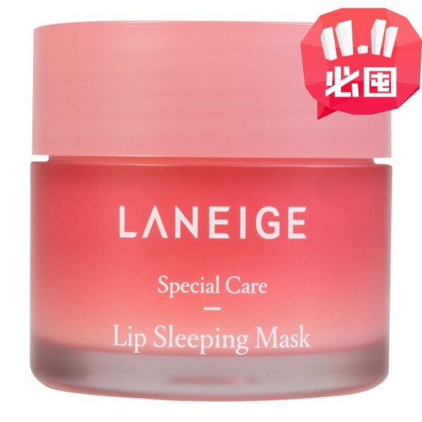 LANEIGE Lip Sleeping Mask 20g