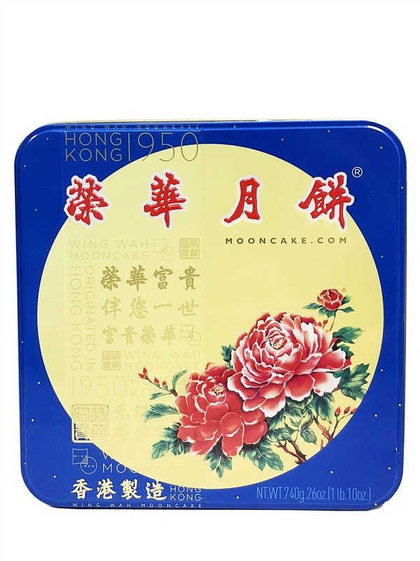 Wing Wah White Lotus Seed Paste Mooncake With 2 Yolks 4 Pieces - 99 Ranch Market