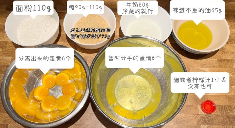 先做蛋糕.jpg