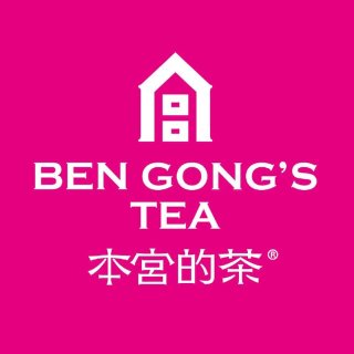 本宫的茶 - BenGong's Tea - 达拉斯 - Frisco