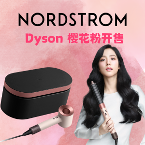 Nordstrom Dyson Pink/Rose gold