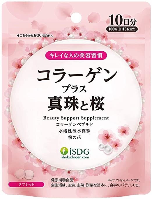 Collagen Pills - Collagen peptides Skin Care Supplement for Anti-Aging, Skin Whiening, Anti Wrinkle- Hydrolyzed Collagen Pills. 100 Counts