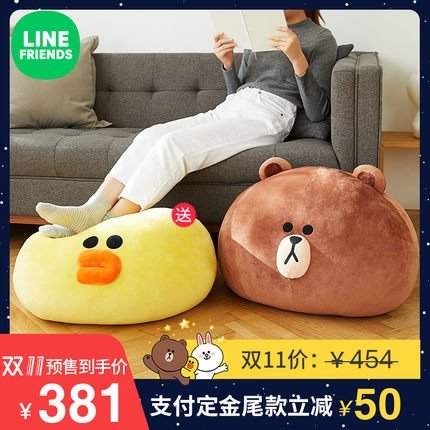 【预售】LINE FRIENDS布朗熊抱枕靠垫 动漫大号毛绒抱枕买1送1