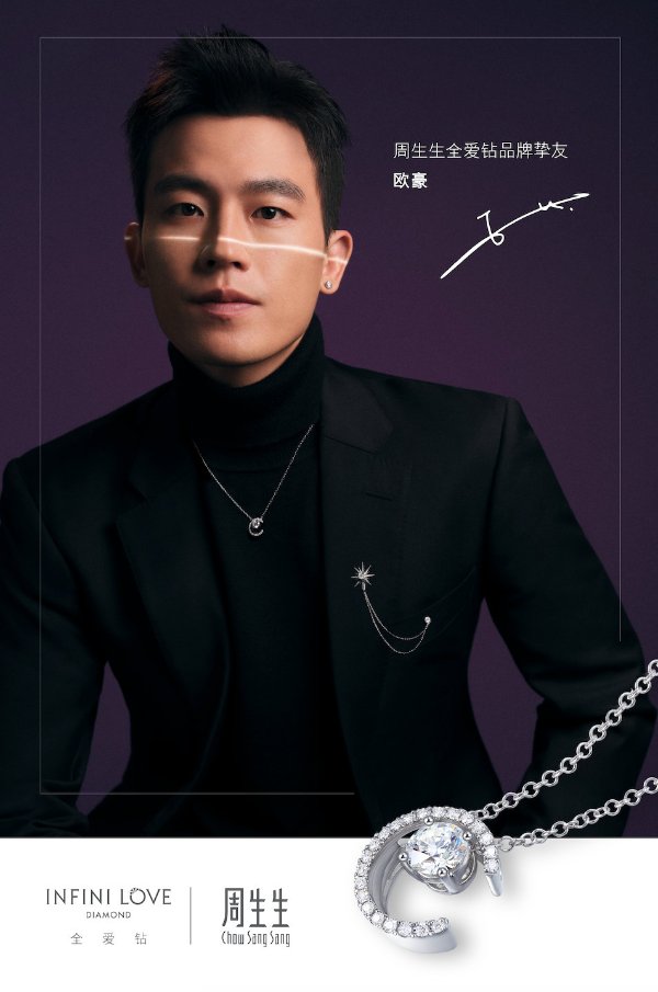 Infini Love Diamond 18K White Gold Necklace - 89616U | Chow Sang Sang Jewellery