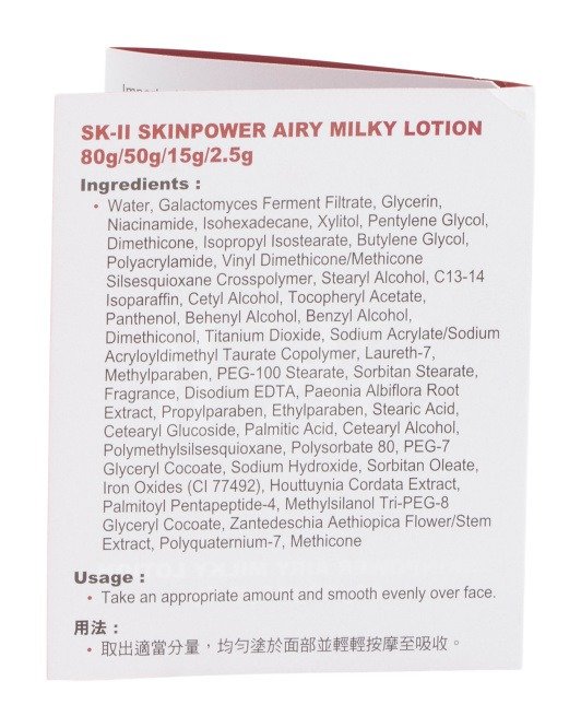 2.7oz Skinpower Airy Milky Lotion | Women | Marshalls