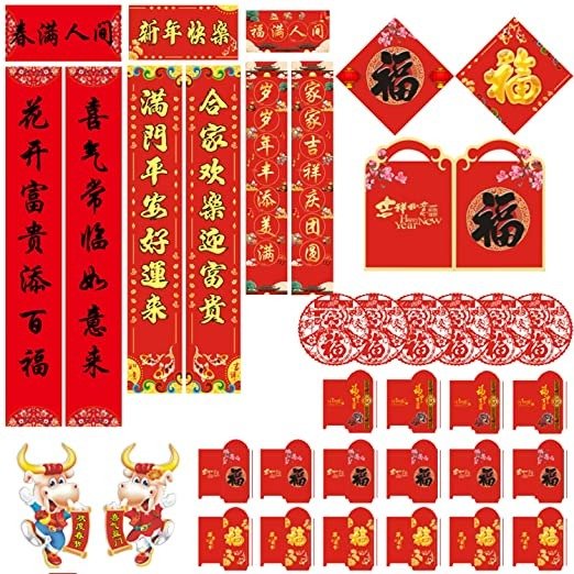  Chinese Couplets Set Include Chunlian, OX Year Wall Stickers, Fu Character Felt Hanging Ornaments, Red Envelopes 
