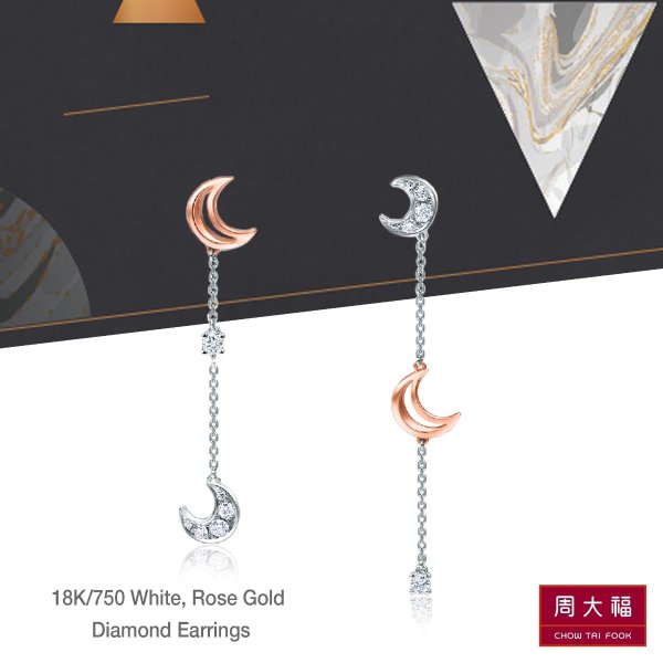 "Shine in The Dark 18 K Gold with Natural Diamonds Moonlight Collection