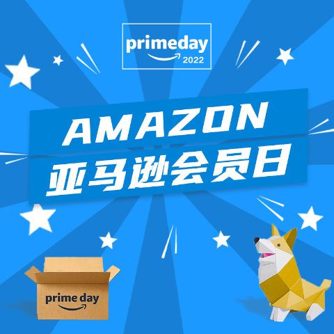 正式官宣  关注收藏福利好价Amazon Prime Day 第二轮10/11开启 部分可享30天免费会员