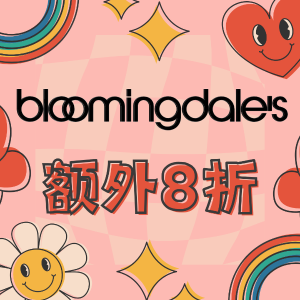 即将截止：Bloomingdales 情人节精选额外8折💕 加鹅3倍积分