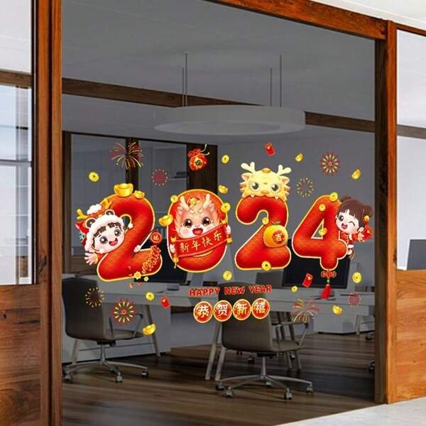1pc/2024 Cartoon Glass Sticker For Chinese New Year Celebration, Removable Static Sticker For Festive Decoration