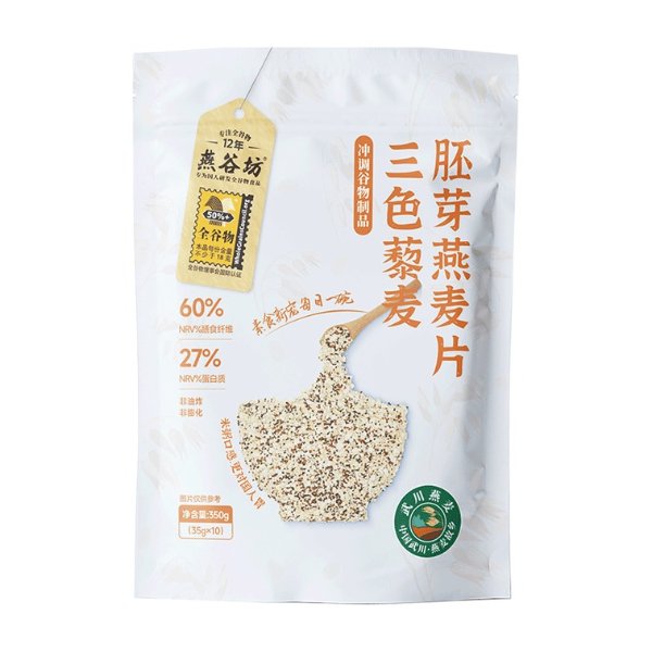 燕谷坊三色藜麦燕麦片 350g