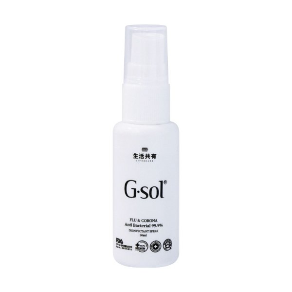生活共有 G·SOL 便携式抗病毒灭菌喷雾 30ml  99.9%灭菌消毒