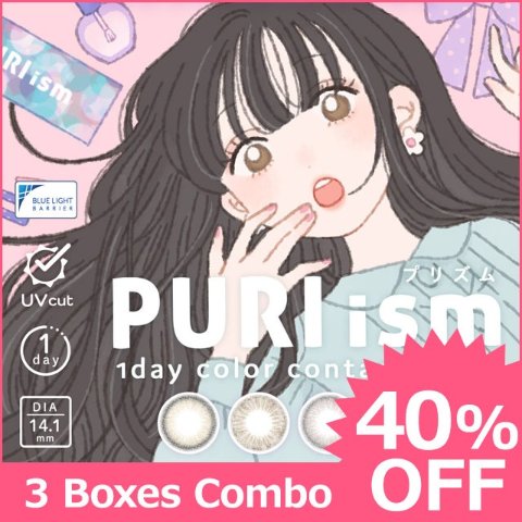 【3 Boxes Combo】 PURI ism 3-box set[10 lenses / 1Box] / Daily Disposal Colored Contact Lenses<!--プリズム 3箱セット(1箱10枚入) □Contact Lenses□-->