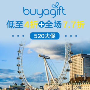 BuyAGift 520大促 畅玩双人露营跳伞、碎片大厦下午茶、哈利波特