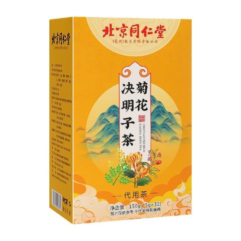 中国北京同仁堂 菊花决明子茶 150g*30包 