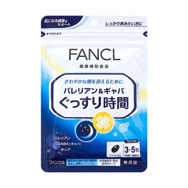 FANCL 改善睡眠片 米胚芽蛇马草精华 150粒
