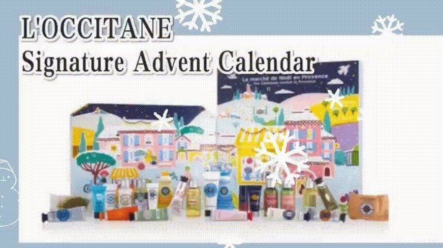 L'OCCITANE Signature Advent Calendar 倒数日历礼盒