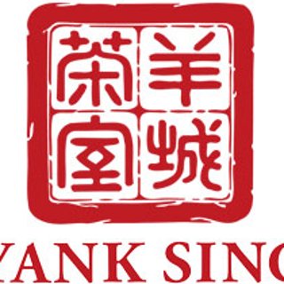 羊城茶室 - Yank Sing - 旧金山湾区 - San Francisco