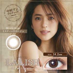 LALISH Daily Disposal Colored Contact Lens 14.2mm/14.5mm