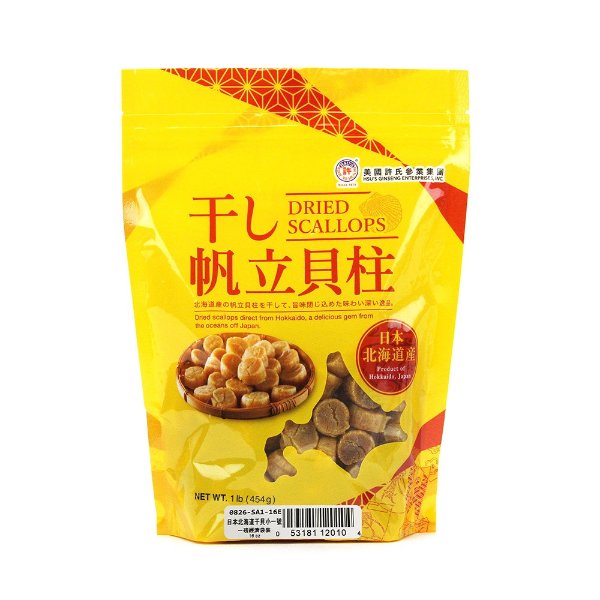 Japanese Dried Scallops Small#1 1 Lbs-bag