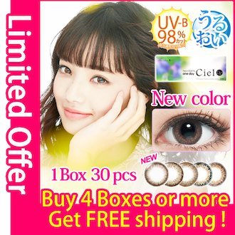 Contact Lens Shop LOOOK | Rakuten Global Market: Neo Sight 1day Ciel UV [1 Box 30 pcs] /  Daily Disposal 1Day Disposable Colored Contact Lens DIA14.2mm Green Brown
