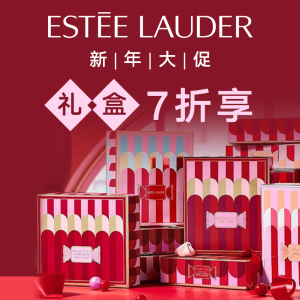 直接7折 口红礼盒$49Estee Lauder 新年礼物不愁挑 限定礼盒 正中心意