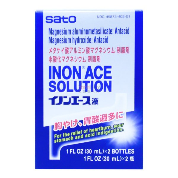 日本SATO佐藤 INON ACE 抗胃酸口服液 30ml*2 - 亚米网