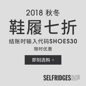 Selected Designer Footwear in the Hotly Anticipated Shoe Designer Preview @ Selfridges