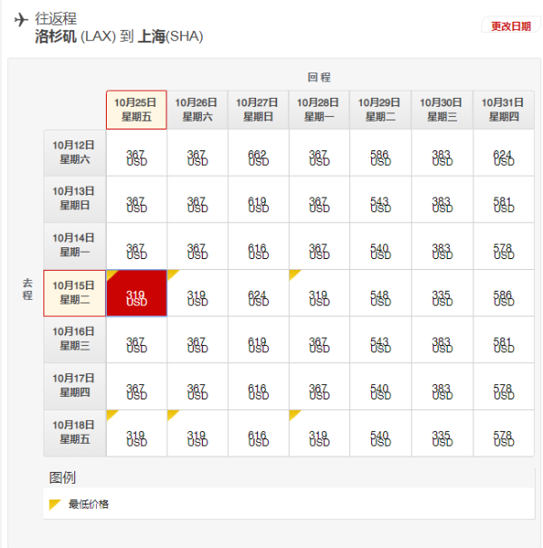 微信截图_20190806143810.png