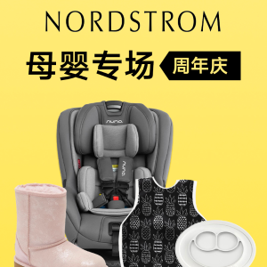 低至5.5折 RAVA安全座椅预告：Nordstrom 周年庆母婴儿童用品促销