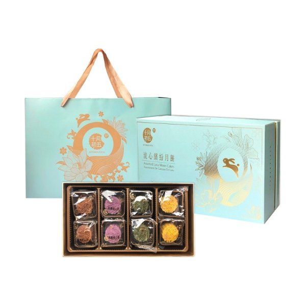 Oct.5th Bakery Assorted Lava Egg Mooncake 8pc 400g