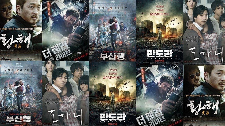 揭露人性的几部韩国电影