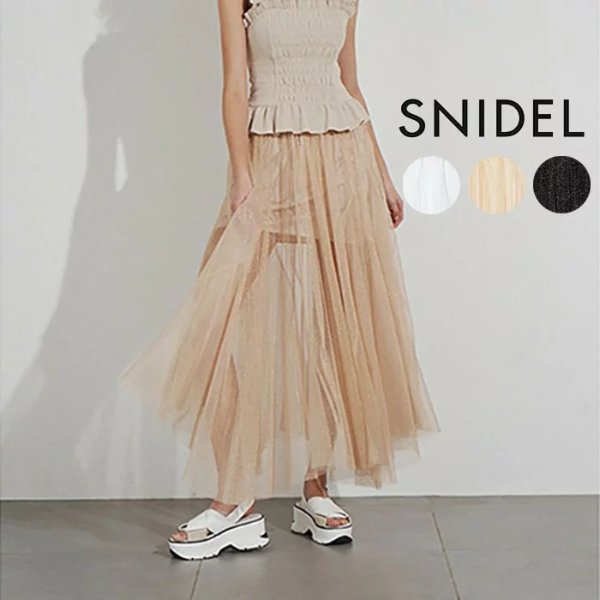 (point 5 times) SNIDEL Ney Dell mail order shiny line skirt swfs192093 2019 spring and summer