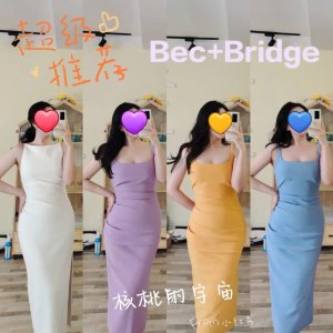 BEC + BRIDGE 美裙热卖 高包容剪裁让H腰也有春天