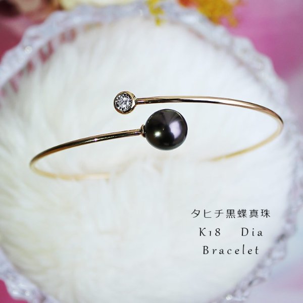 K18YG black butterfly pearl 9-10mm DIA bracelet diagram tahichian pearl ring D0.05ct 1pcs