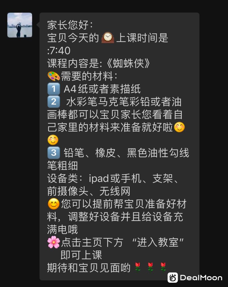 image3 (2).jpeg