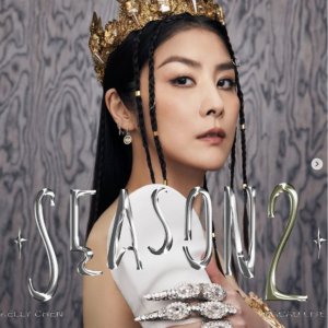 Kelly Chen Concerts