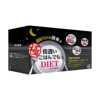 Shinia Koso 夜用睡眠瘦身酵素 极强版 30包入 45g