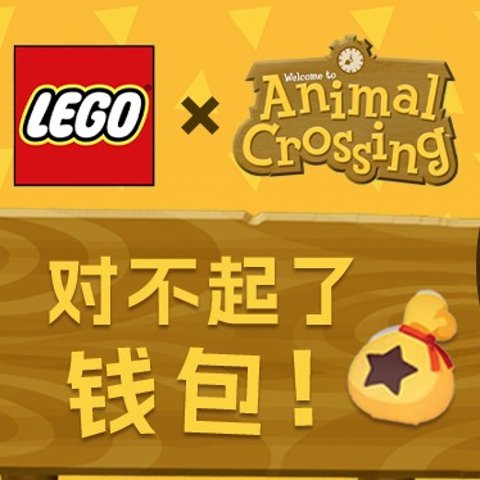 Exclusive Gift with PurchaseLEGO March New Items