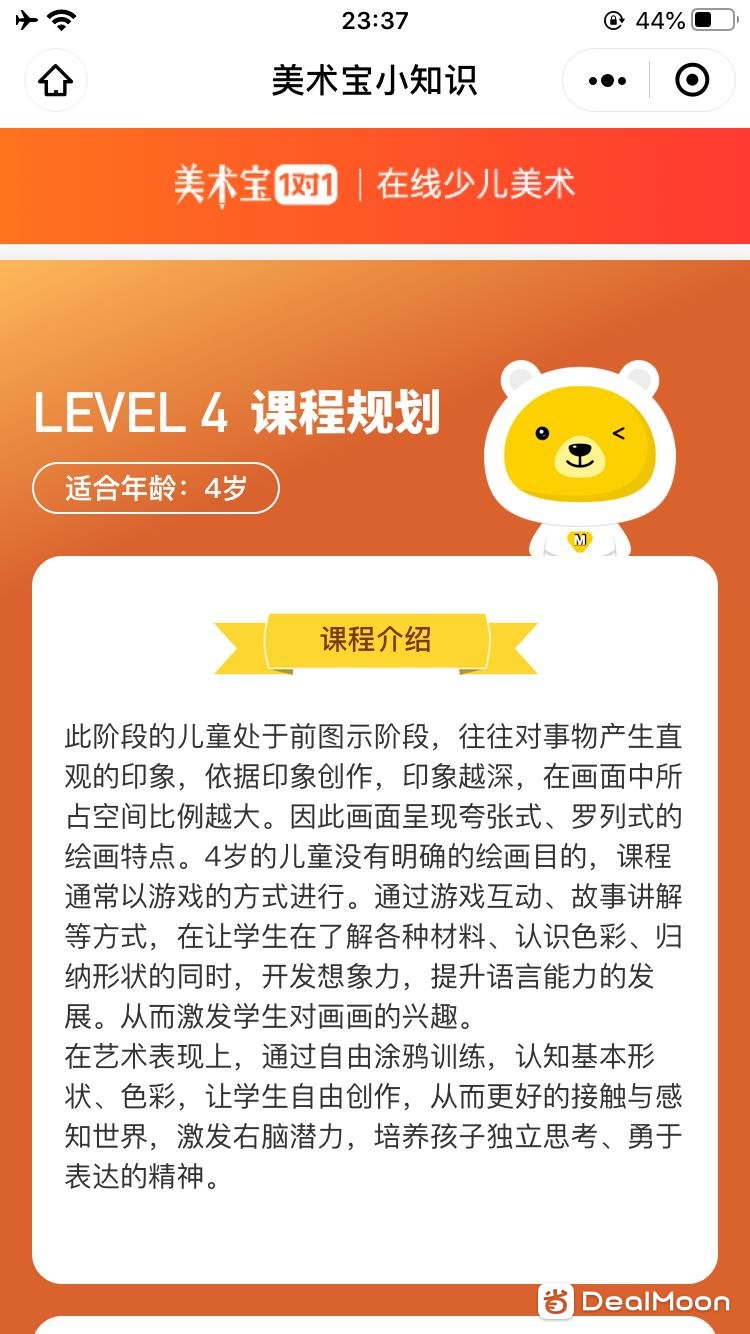 WeChat Image_20200914233936.png